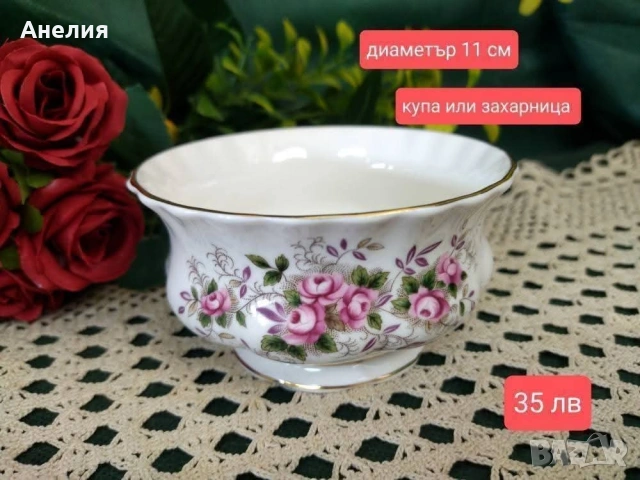 Royal Albert lavander rose , снимка 8 - Чинии - 53295855