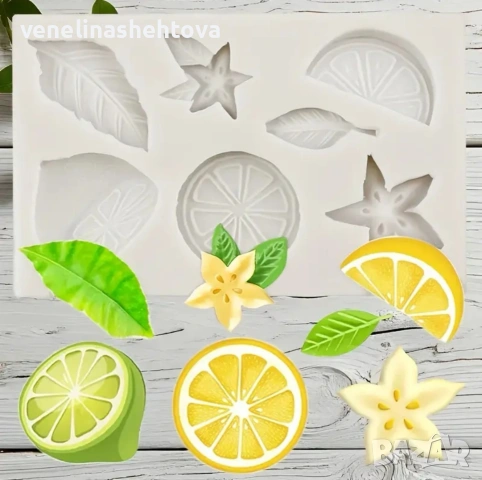 Лимон портокал звезда листа силиконов молд форма смола шоколад фондан за декорация на торта 