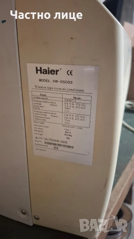 Прозорачен Климатик Haier, снимка 3 - Климатици - 54215317