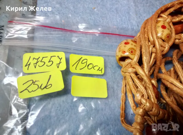 ВИНТИДЖ АРТ МОДЕЛ РЪЧНО ПЛЕТЕН КОЖЕН ДАМСКИ КОЛАН с ЕЛЕМЕНТИ от ДЪРВО 47557, снимка 5 - Колани - 47969201