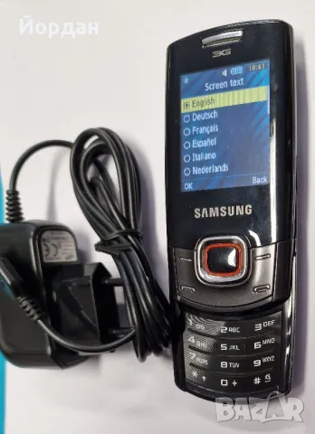 samsung C5130S , снимка 1