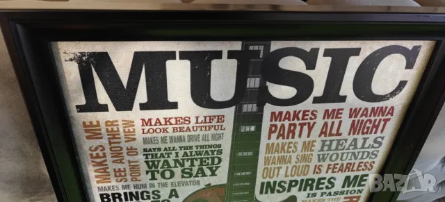 Картина MUSIC на фона на Les Paul китара, снимка 9 - Китари - 49130237