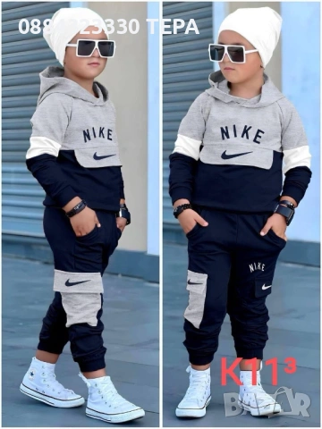 Детски ВАТИРАНИ екипи за момче и момиче 18€❤️ ТЕРА