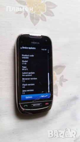Телефон NOKIA C7 RM-675, снимка 5 - Nokia - 49989717