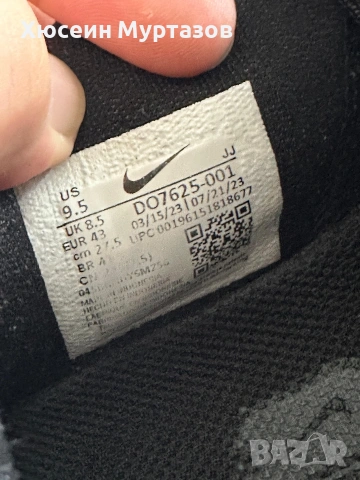 AIR ZOOM PEGASUS SHIELD, снимка 7 - Маратонки - 53208528