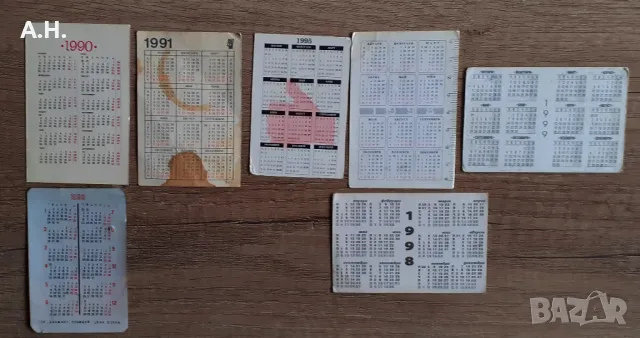  Календарчета от 90те, снимка 2 - Колекции - 50206626