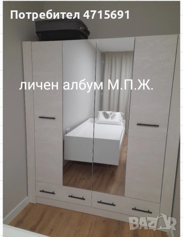 Тристаен апартамент под наем, снимка 13 - Апартаменти - 53181067