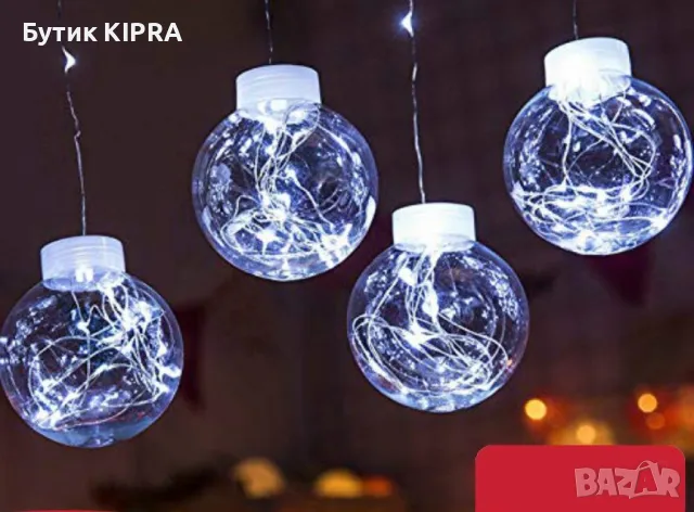 Празнични LED светлини топка с  10 топки в бяла студена и бяла топла светлина SD8