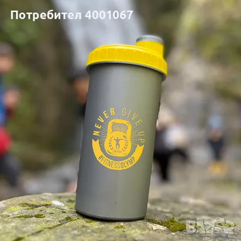 шейкър за фитнес, снимка 1
