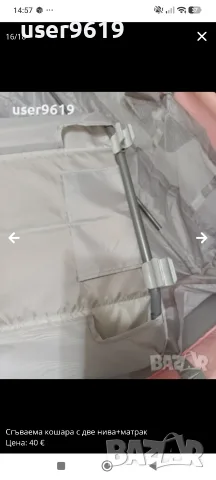 Бебешка/Детска кошара + матрак, снимка 16 - Кошарки - 56057204