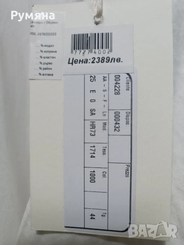 Дълга бяла рокля Marc Point, снимка 6 - Рокли - 54246626