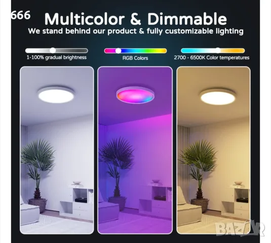 Интелигентен RGB LED плафон WIFI+Bluetooth, ANDROTEK®, 30W, 2600lm, дистанционно управление, снимка 8 - Лампи за таван - 55934575