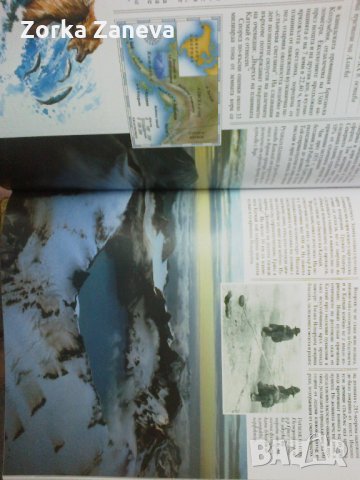 Откриите чудесата на света, снимка 5 - Енциклопедии, справочници - 29240924