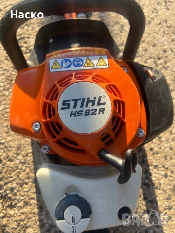 STIHL HS 82 R