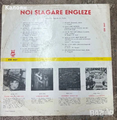 Грамофонна плоча - нови английски песни, снимка 3 - Грамофонни плочи - 51363602