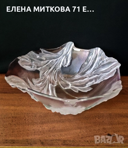 Дълбока кристална купа/фруктиера в цвят светъл аметист с обемни релефни матирани елементи, снимка 1