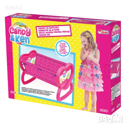 Легло креватче за кукли Fuchsia S_1201047, снимка 3 - Кукли - 48212060