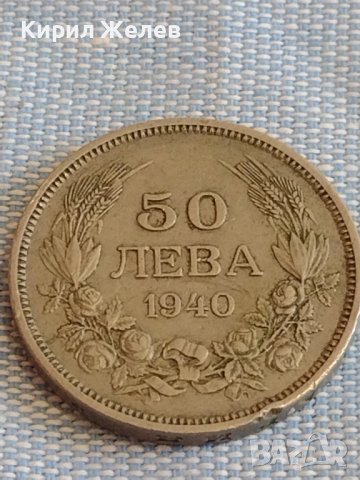 Монета 59 лева 1940г. Царство България Борис трети за КОЛЕКЦИЯ 26728, снимка 4 - Нумизматика и бонистика - 44414940