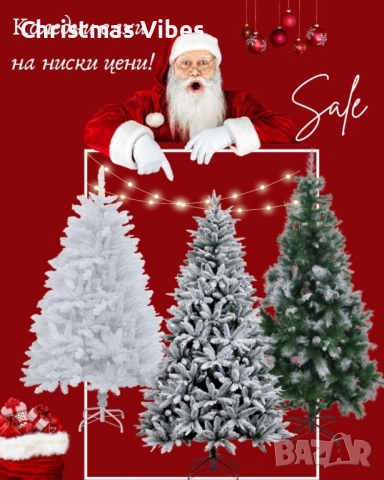 Елха - Изкуствена коледна елха с бели връхчета и метална стойка, снимка 6 - Декорация за дома - 52112022