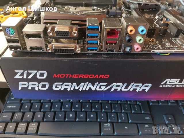 Дънна платка Asus Z170 PRO GAMING/AURA + I5-6600k 3500MHz 3900MHz(turbo) L2-1MB L3-6MB Socket 1151, снимка 2 - Дънни платки - 34319095