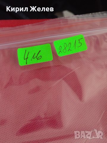 Райх банкнота 1000 марки 1922г. Германия рядка за колекционери 28215, снимка 10 - Нумизматика и бонистика - 37143403