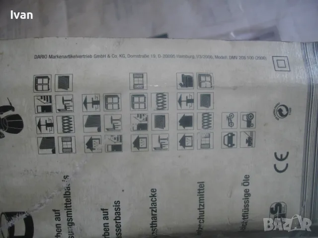 НОВ НЕМСКИ ОРИГИНАЛЕН ЕЛЕКТРИЧЕСКИ БОЯДЖИЙСКИ ПИСТОЛЕТ 100W 140 bar 320ml/min Дюза 0,8мм TOP CRAFT , снимка 4 - Други инструменти - 49679854