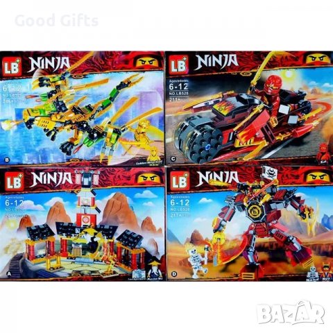 Детски конструктори Ninja , 4 вида