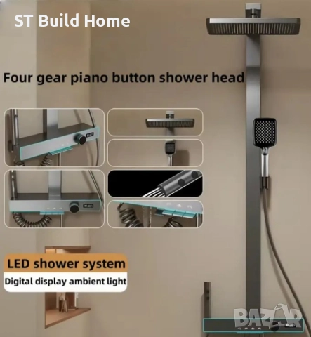 Луксозна LED Душ Система с Цифров Дисплей, снимка 2 - Душове - 51710701