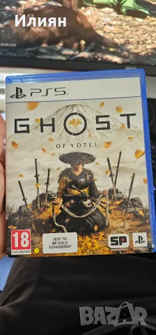 Ghost of yotei Ps5