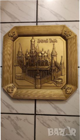 Пано, картина Кремъл, Москва. , снимка 1 - Антикварни и старинни предмети - 39252639