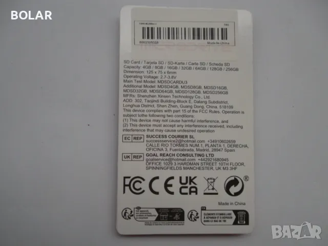 КАРТА ПАМЕТ, снимка 2 - Карти памет - 49699450