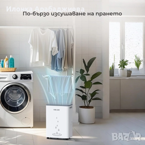 Влагоуловител COLAZE за мазе – Тихо и ефективно решение срещу влага, мухъл и конденз, снимка 4 - Овлажнители и пречистватели за въздух - 52789750