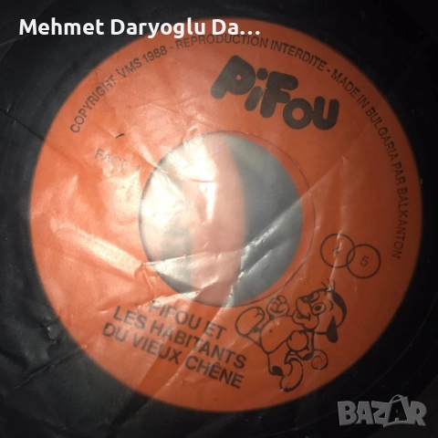 Чисто нови Грамофонни плочи по 10-20 лв на брой , снимка 2 - Грамофонни плочи - 51431839