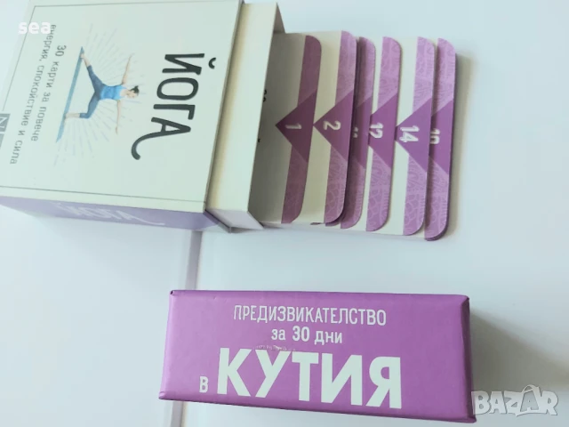 Йога предизвикателство в 30 карти