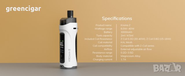 Innokin Kroma-Z POD kit - ИЗГОДНА ЦЕНА!, снимка 15 - Електронни цигари - 30735290