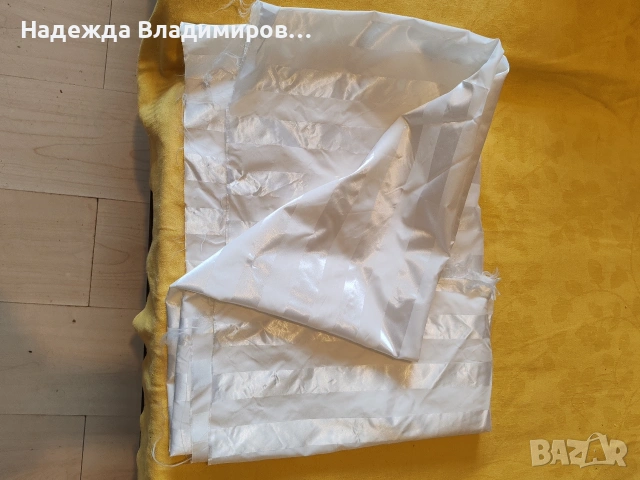 Платове от социализма , снимка 10 - Платове и дамаски - 51615135