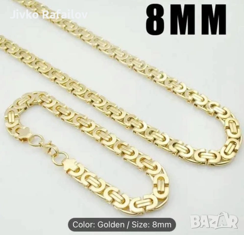 комплект ланец гривна