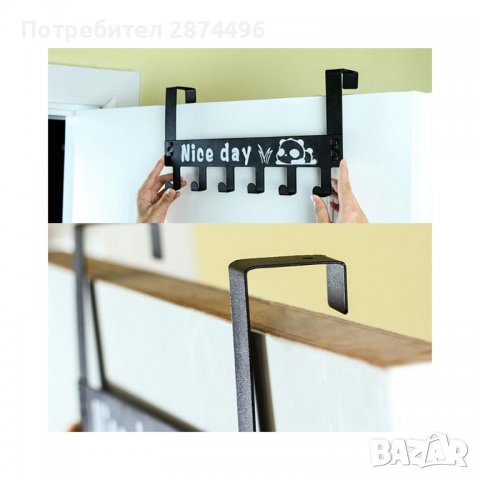 3646 Закачалка за врата Метална, снимка 2 - Други стоки за дома - 36739353