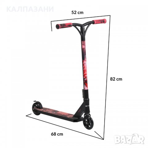 Тротинетка Stunt Shock червен, снимка 2 - Скутери и тротинетки - 40122632