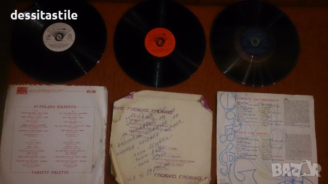 Грамофонни плочи, снимка 2 - Грамофонни плочи - 37789263