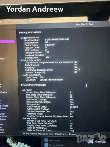 MacBook Pro 15 Retina 2015 , снимка 8 - Лаптопи за работа - 56423765
