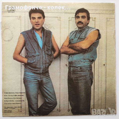 Васил Найденов – Всичко ми е наред - ВТС 12013 - муз. и ар. Стефан Димитров, снимка 2 - Грамофонни плочи - 35100324