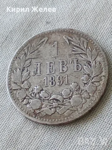 Българска сребърна монета 1 лев 1891 година Фердинанд първи 12497, снимка 3 - Нумизматика и бонистика - 56092099