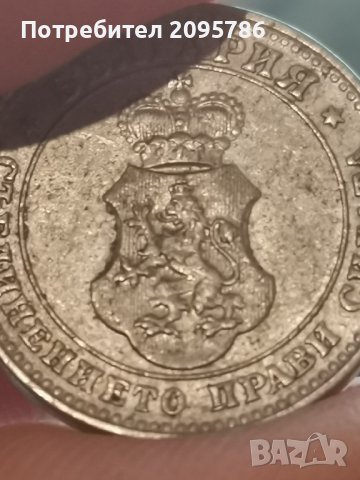 10 стотинки 1912 г Ч56