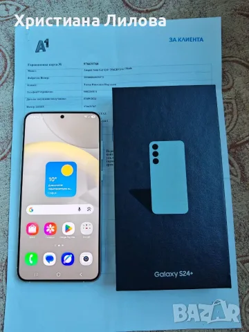 Samsung S24 Plus 256 GB