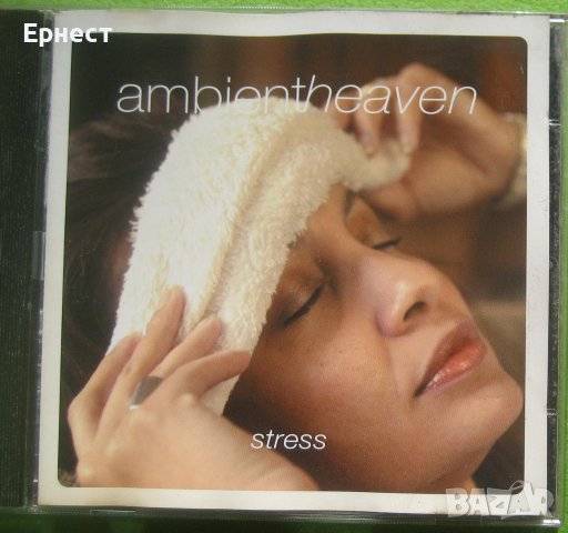 Антистрес музика Ambient Heaven - Stress CD , снимка 1 - CD дискове - 36598530