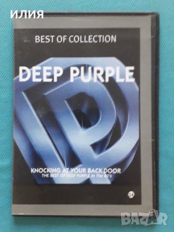 Deep Purple– 2008 - Knocking At Your Back Door: The Best Of Deep Purple In The 80's, снимка 1 - CD дискове - 42385915