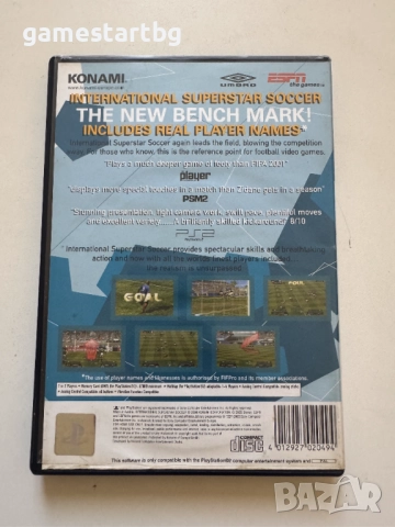 International Superstar Soccer за PS2, снимка 2 - Игри за PlayStation - 51756833