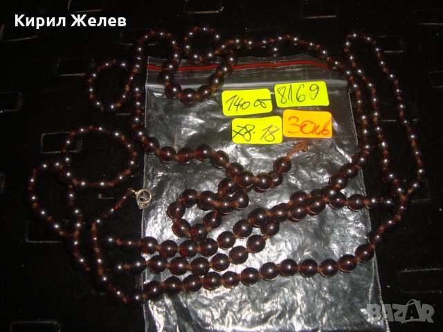 ВИНТИДЖ КРИСТАЛЕН СТАРИНЕН ГЕРДАН ОГЪРЛИЦА 8169, снимка 3 - Колиета, медальони, синджири - 30701207