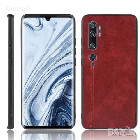  Xiaomi Mi Note 10 Предпазен гръб , снимка 5 - Калъфи, кейсове - 30409791